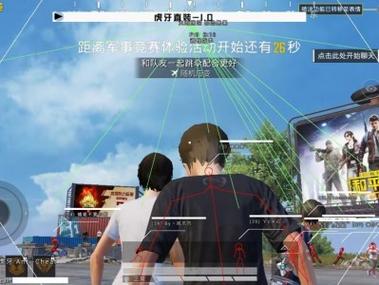 和平精英文件包免费文件 - 辅助配置全解锁