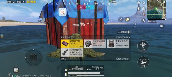 和平挂+锁头+透视+锁血 - 免费实用型战术辅助合集