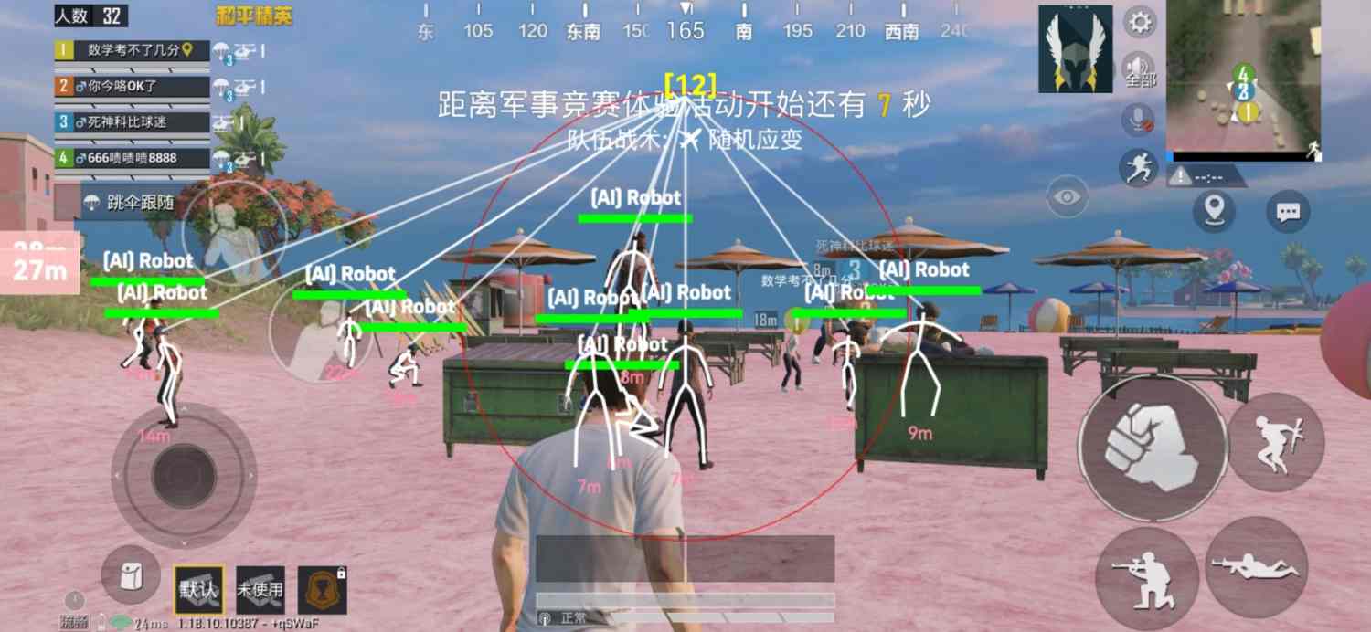 和平精英透视3元挂购买